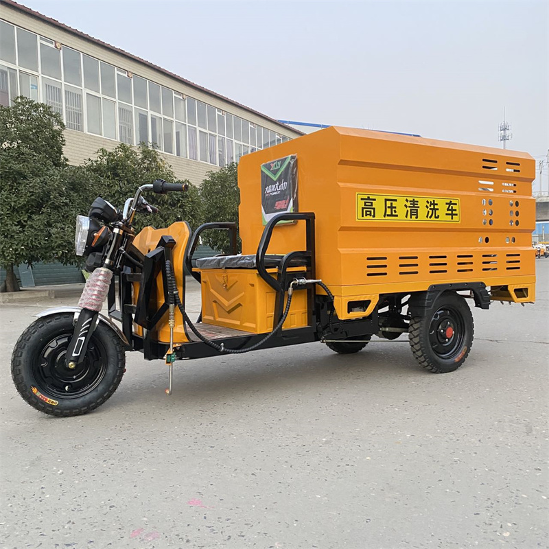 陇南电动三轮高压冲洗车CX600