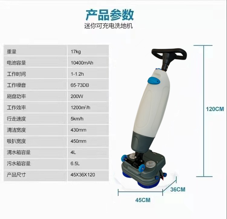 陇南推荐几款深受欢迎好评的扫地机