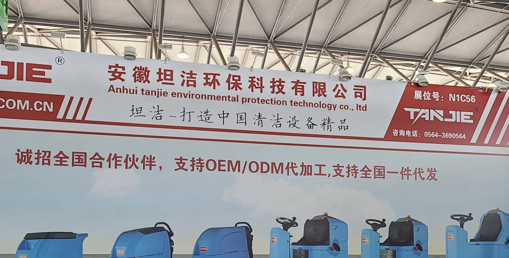 陇南2023CCE上海国际清洁技术与设备博览会将于3月28日盛大开幕