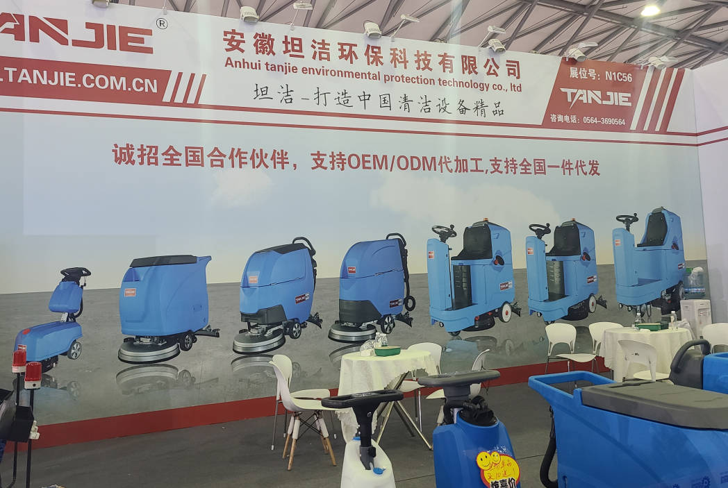 陇南坦洁自动手推式洗地机厂家报价电话