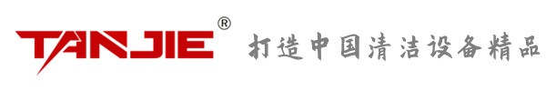 陇南坦洁环保